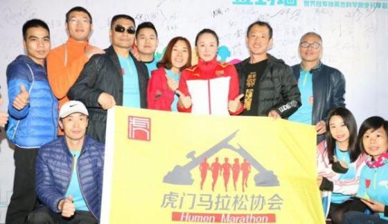 世界冠軍孫英傑科學跑步分享會(huì)在東莞成功舉行(xíng)